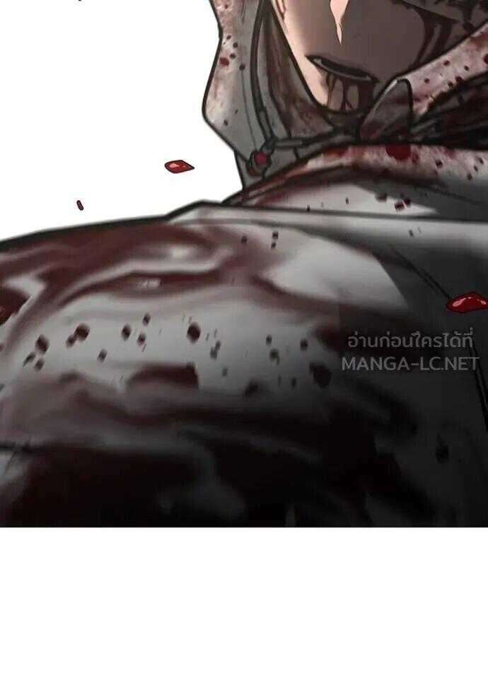 Read Reality Quest TH Manga Online