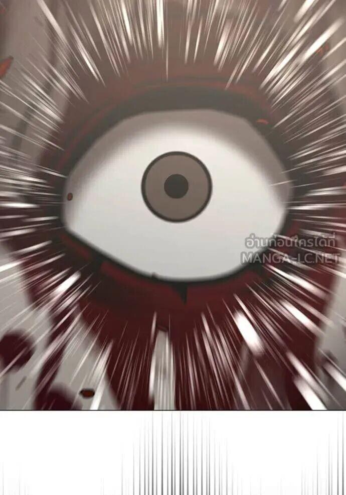 Read Reality Quest TH Manga Online