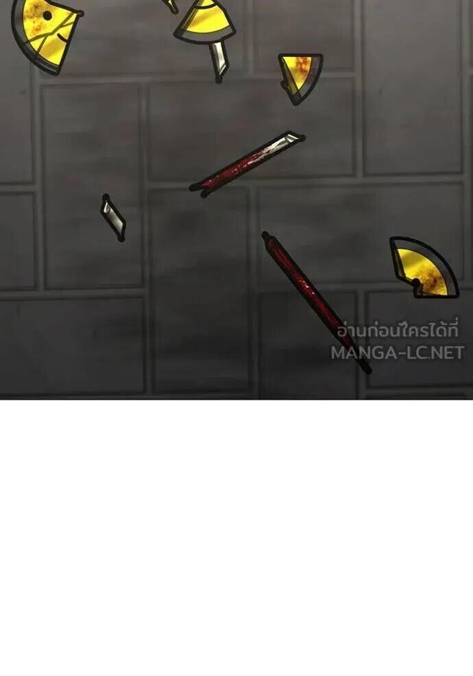 Read Reality Quest TH Manga Online