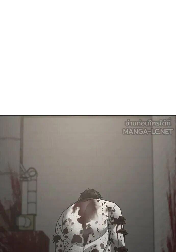 Read Reality Quest TH Manga Online