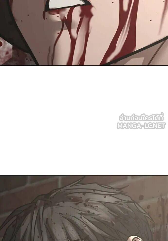 Read Reality Quest TH Manga Online