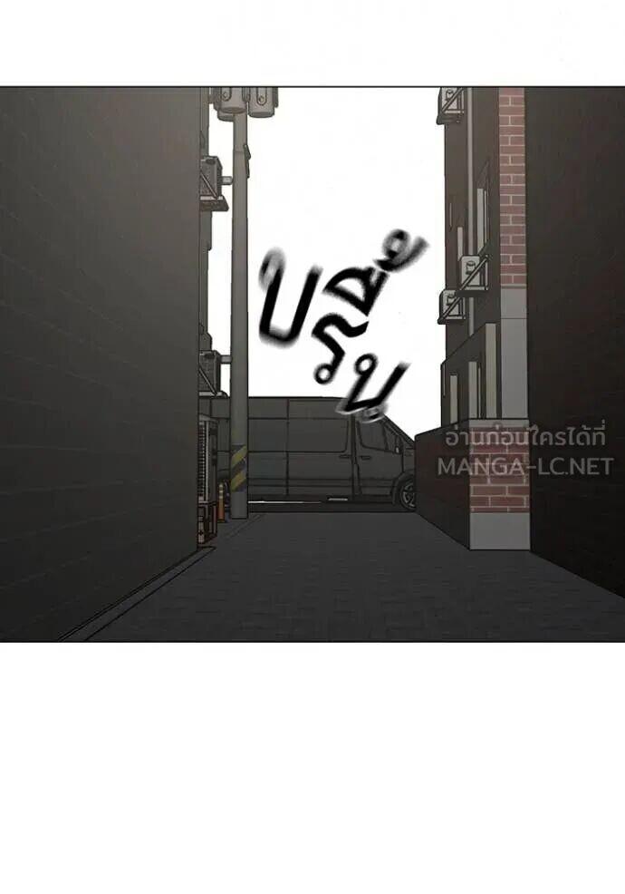 Read Reality Quest TH Manga Online