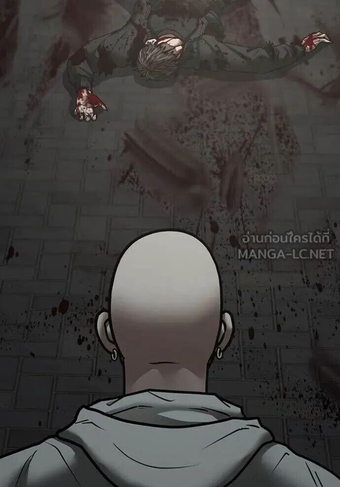 Read Reality Quest TH Manga Online