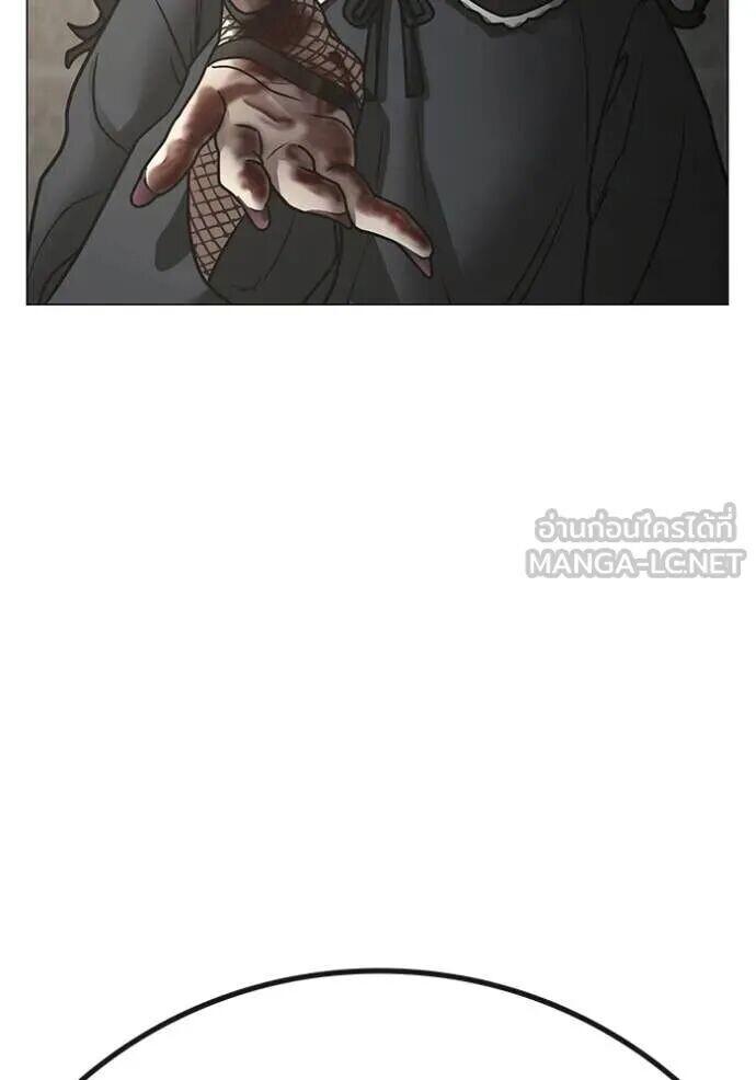 Read Reality Quest TH Manga Online