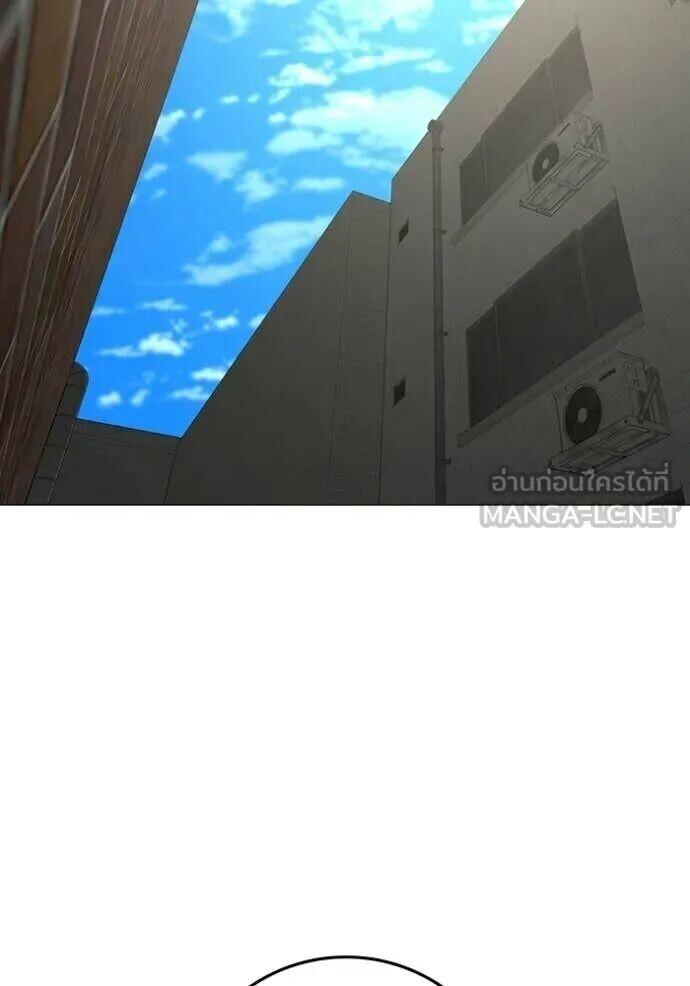 Read Reality Quest TH Manga Online