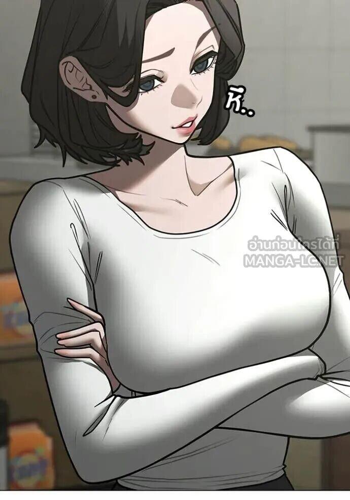 Read Reality Quest TH Manga Online