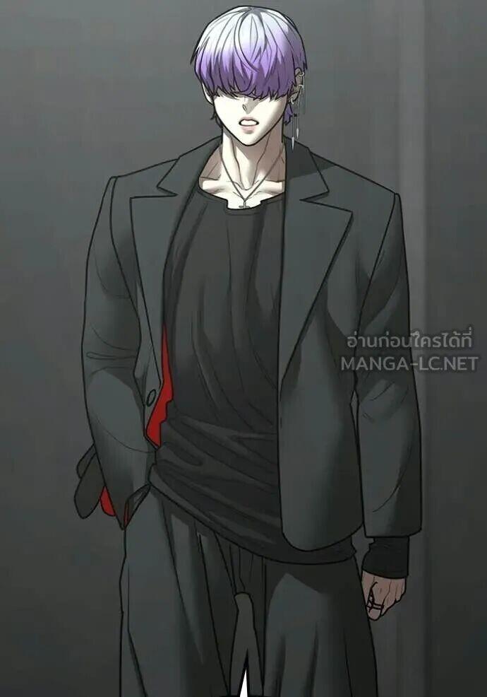 Read Reality Quest TH Manga Online