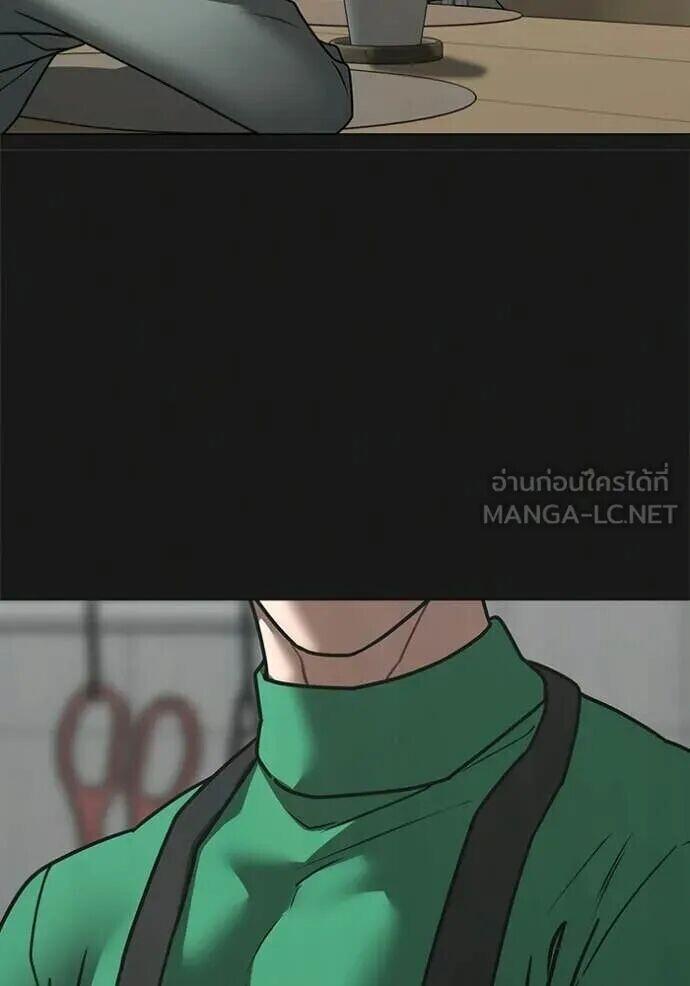 Read Reality Quest TH Manga Online