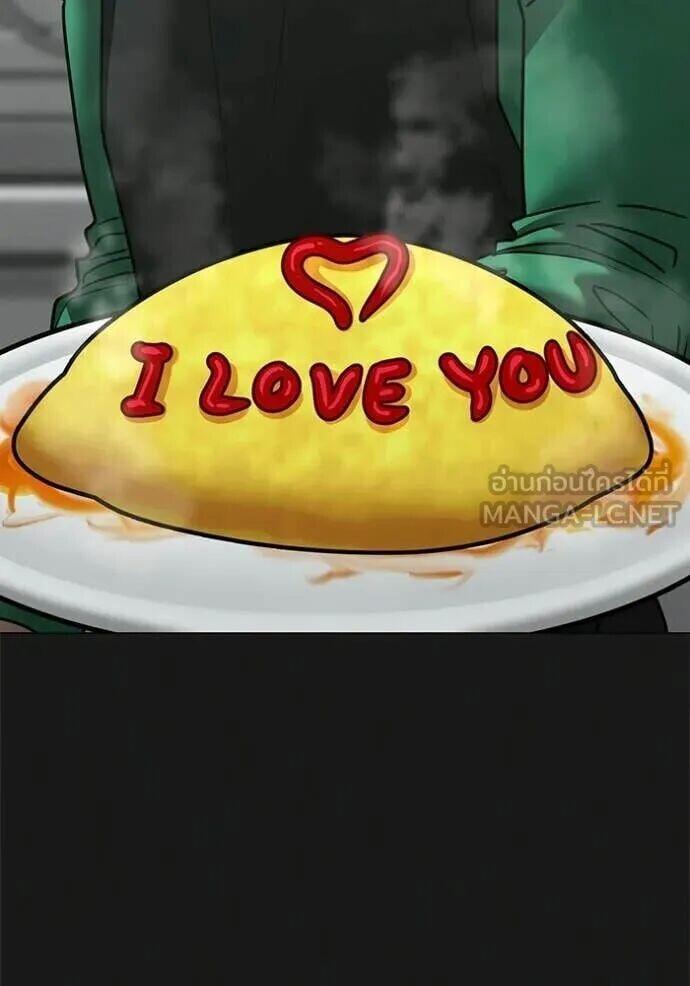 Read Reality Quest TH Manga Online