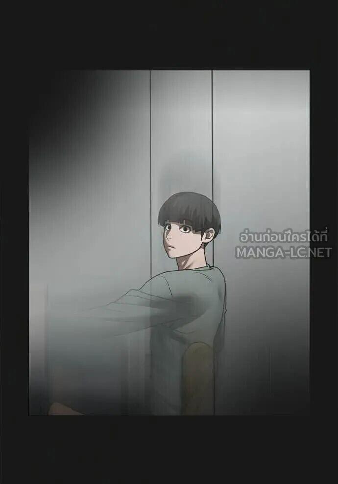 Read Reality Quest TH Manga Online