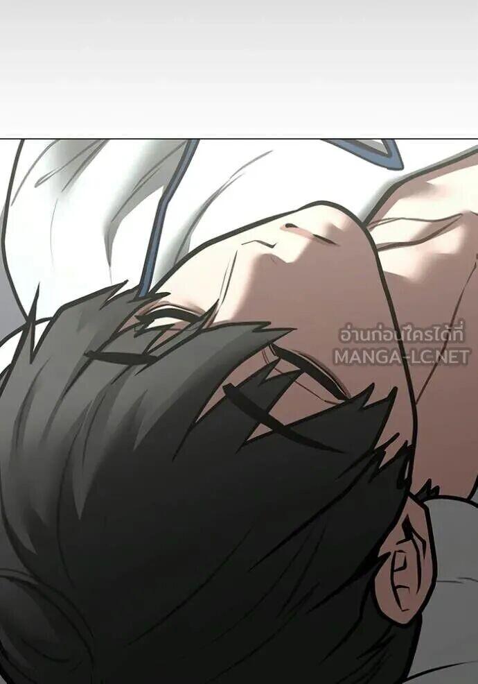 Read Reality Quest TH Manga Online