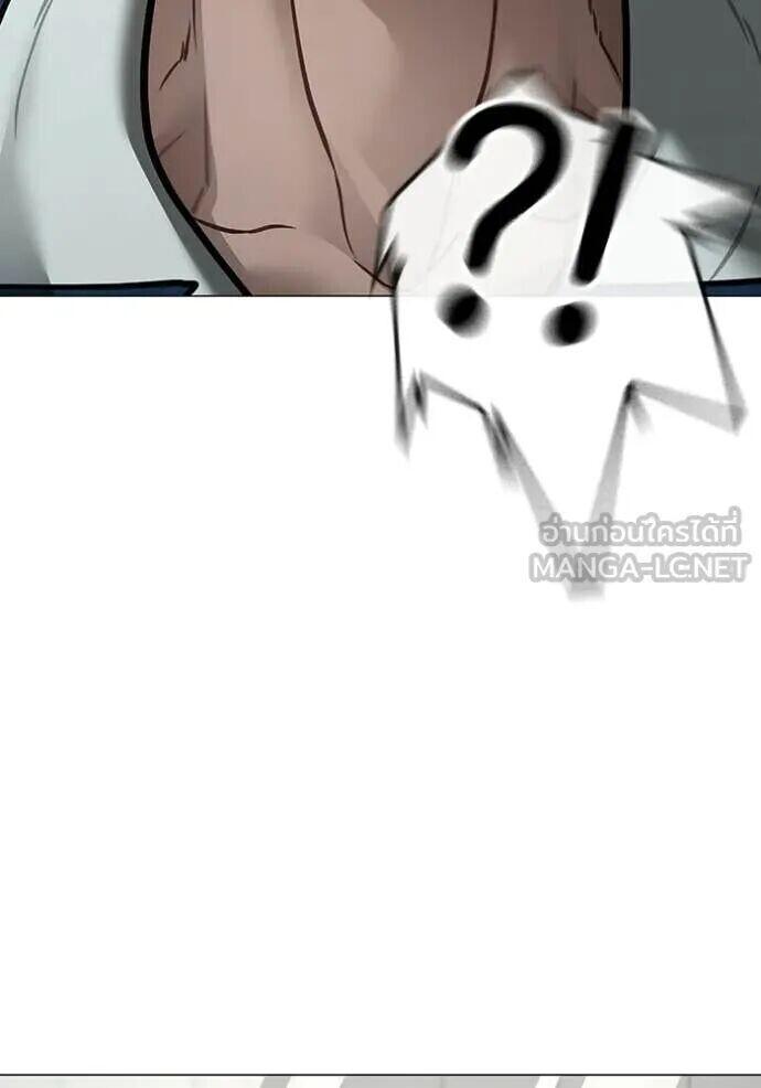 Read Reality Quest TH Manga Online