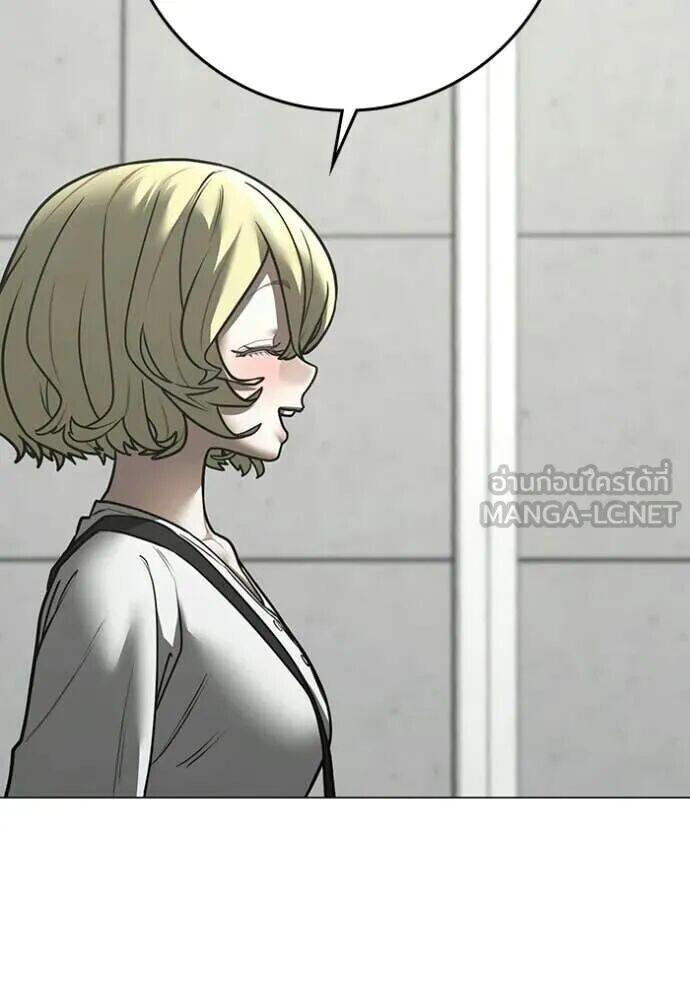 Read Reality Quest TH Manga Online