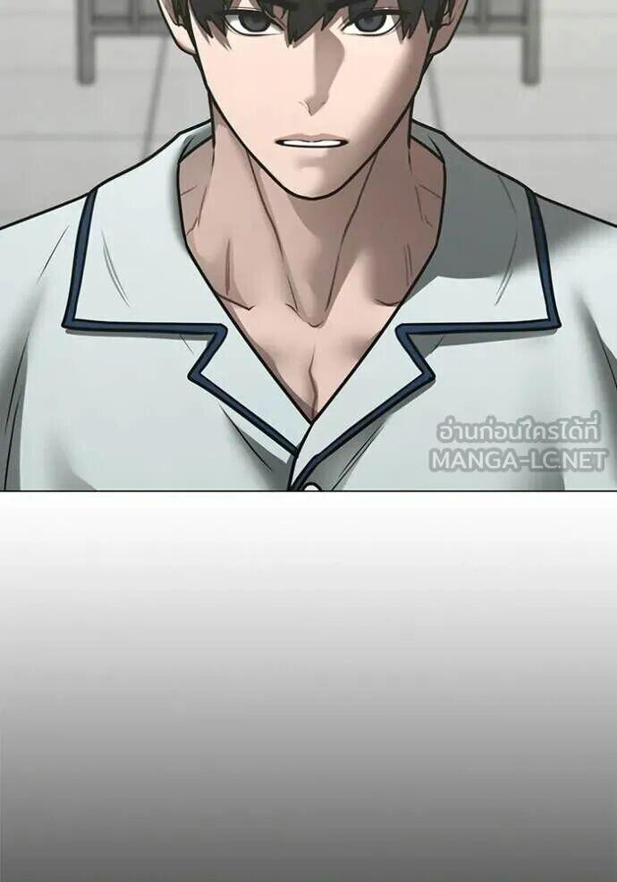 Read Reality Quest TH Manga Online