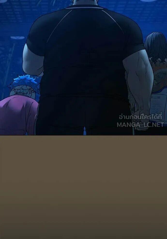 Read Reality Quest TH Manga Online