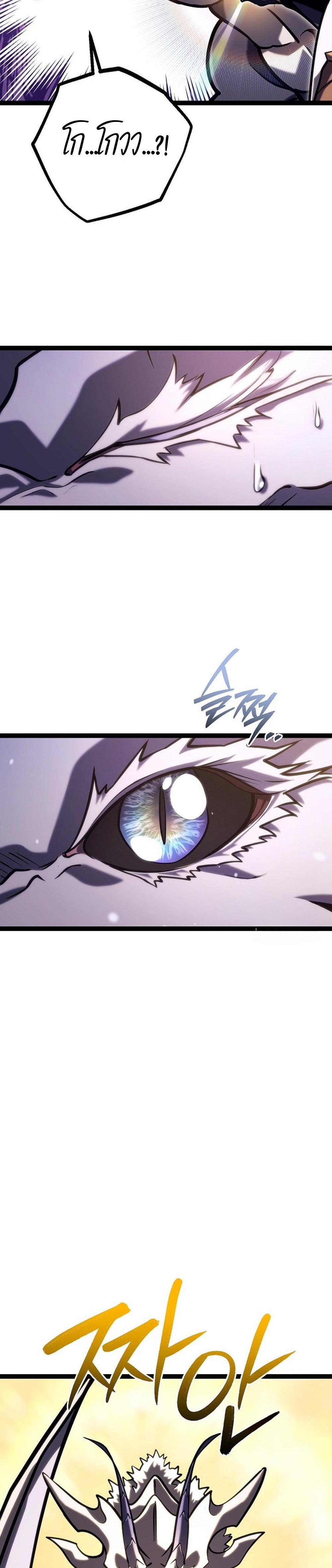 Read Regressing as the Reincarnated Bastard of the Sword Clan TH Manga Online