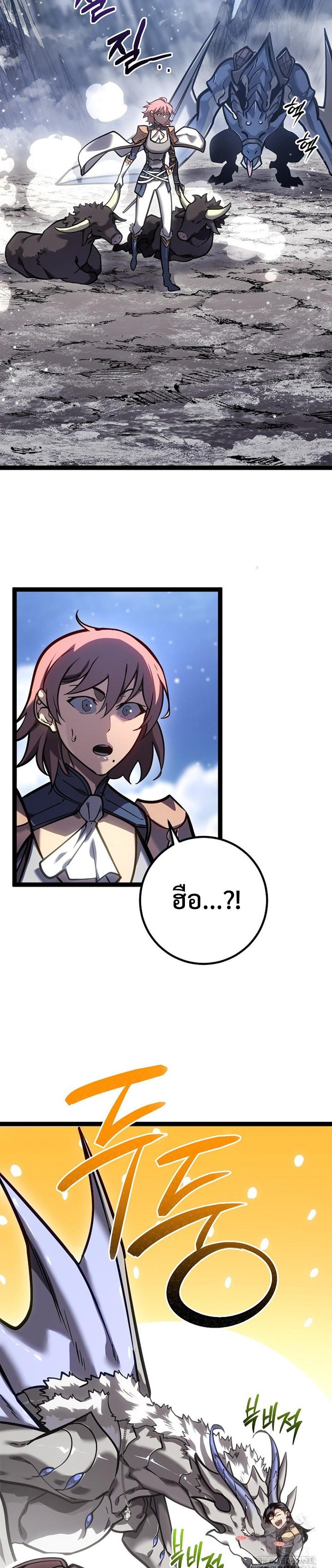 Read Regressing as the Reincarnated Bastard of the Sword Clan TH Manga Online