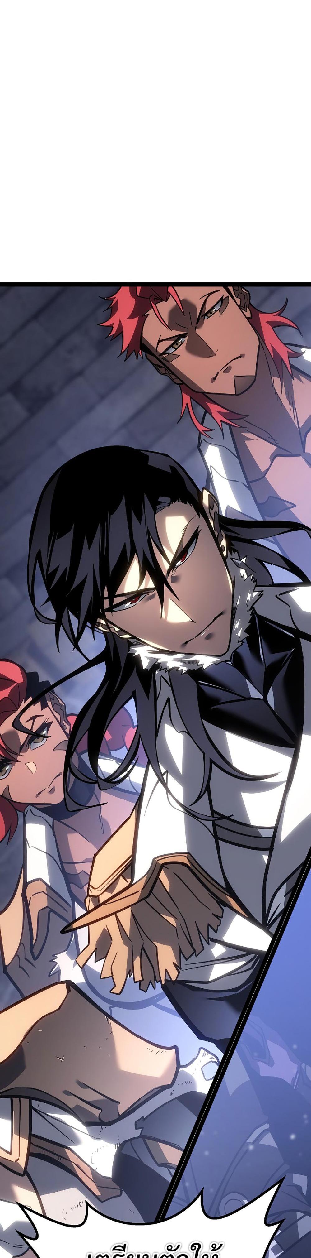 Read Regressing as the Reincarnated Bastard of the Sword Clan TH Manga Online