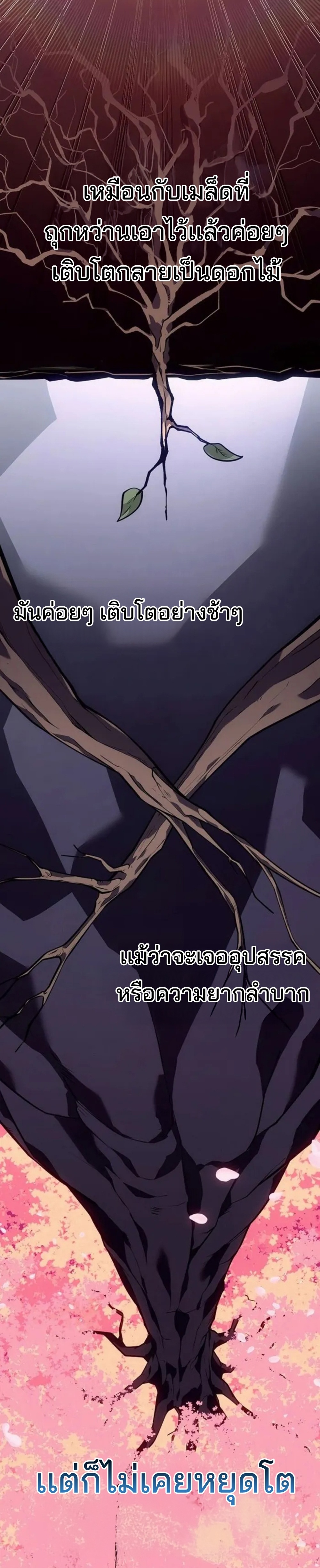 Read Regressing as the Reincarnated Bastard of the Sword Clan TH Manga Online