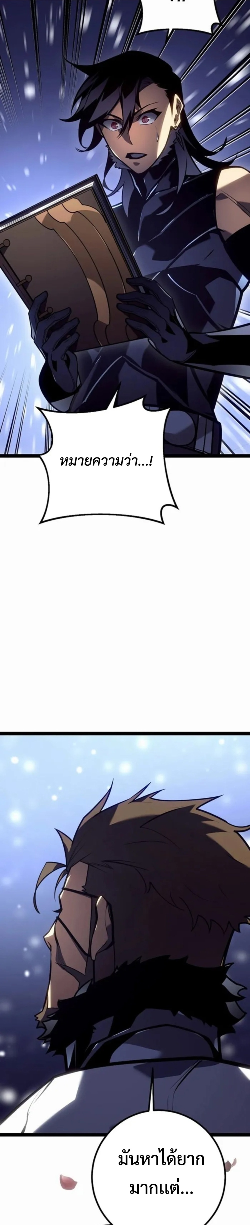 Read Regressing as the Reincarnated Bastard of the Sword Clan TH Manga Online