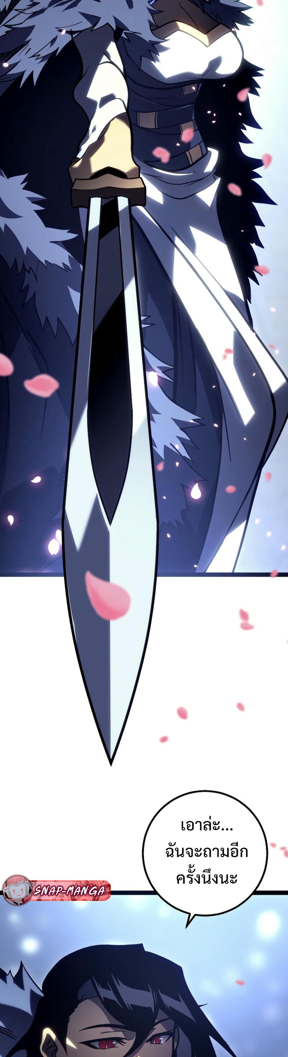 Read Regressing as the Reincarnated Bastard of the Sword Clan TH Manga Online