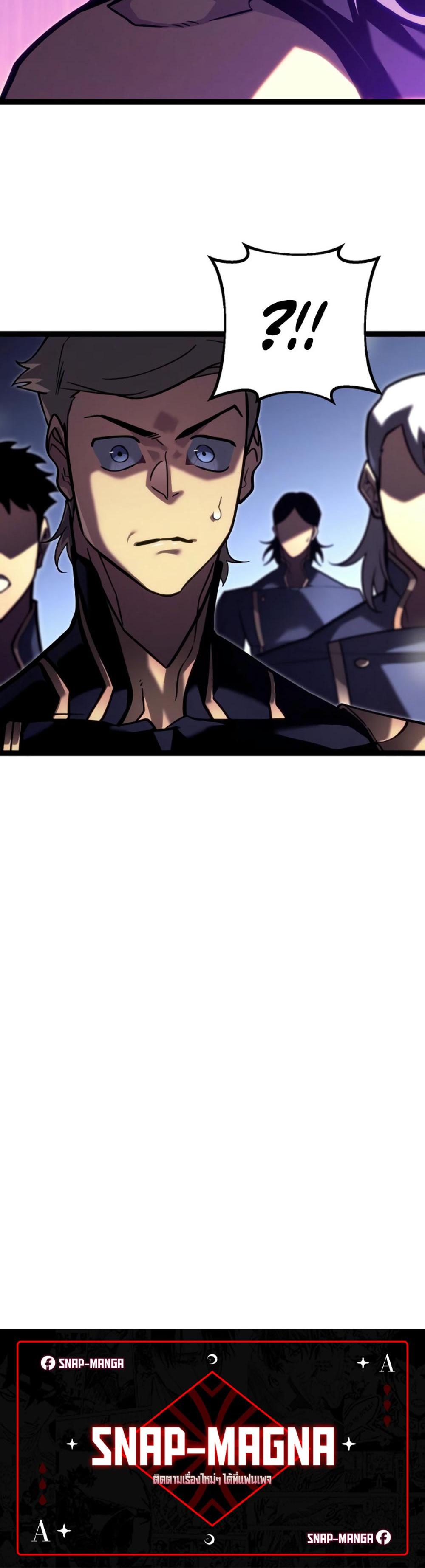 Read Regressing as the Reincarnated Bastard of the Sword Clan TH Manga Online