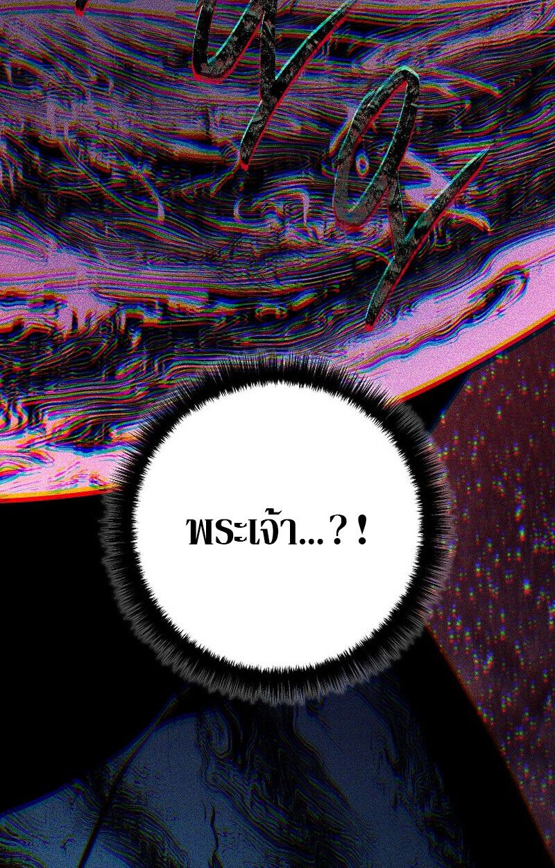 Read Regressing as the Reincarnated Bastard of the Sword Clan TH Manga Online