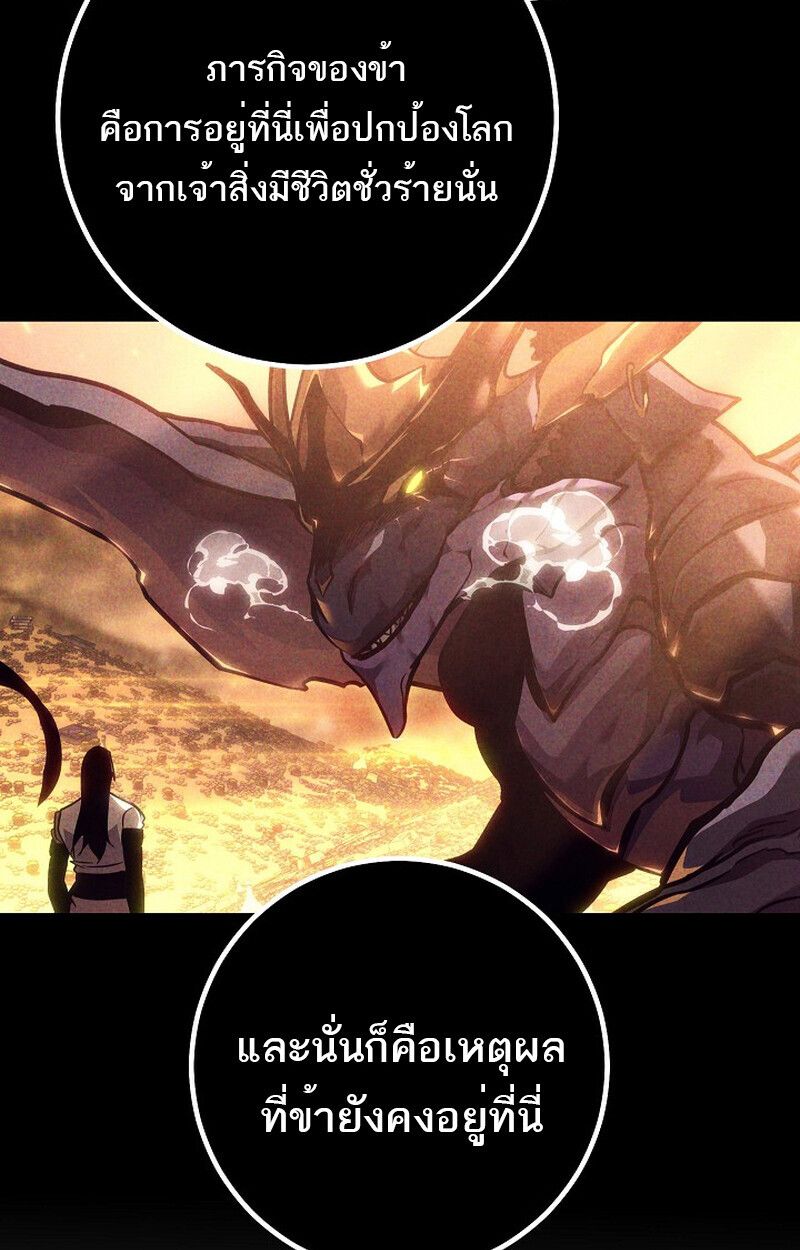 Read Regressing as the Reincarnated Bastard of the Sword Clan TH Manga Online