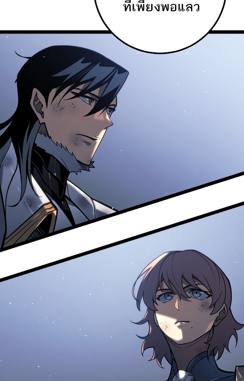 Read Regressing as the Reincarnated Bastard of the Sword Clan TH Manga Online