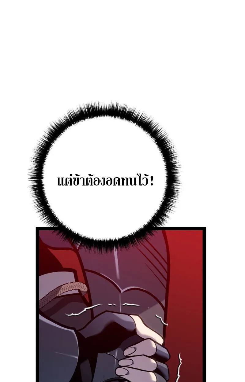 Read Regressing as the Reincarnated Bastard of the Sword Clan TH Manga Online