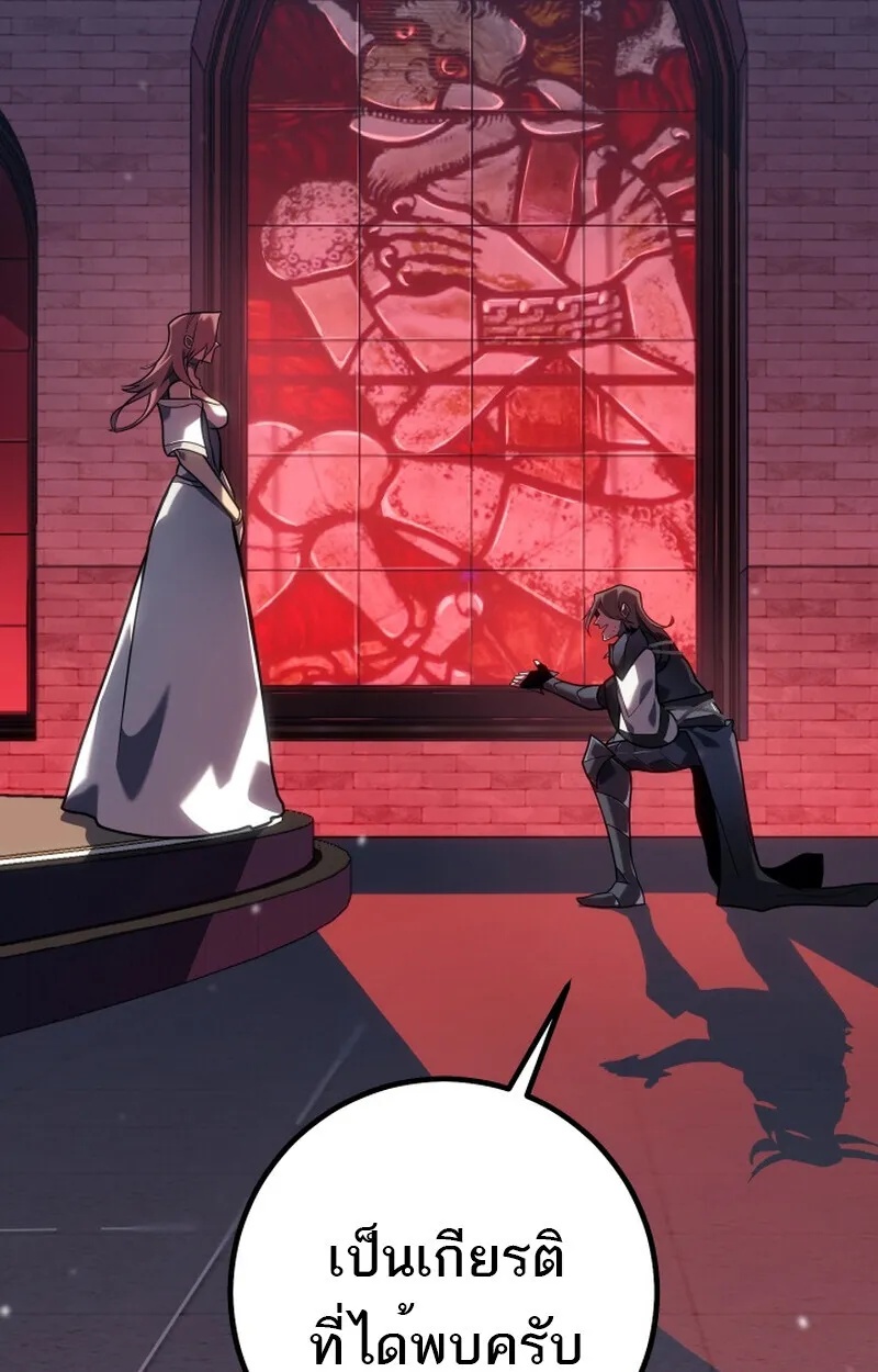 Read Regressing as the Reincarnated Bastard of the Sword Clan TH Manga Online