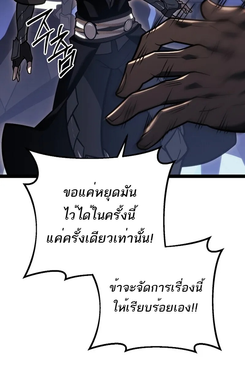 Read Regressing as the Reincarnated Bastard of the Sword Clan TH Manga Online