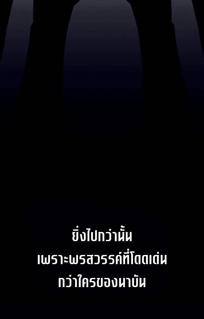 Read Regressing as the Reincarnated Bastard of the Sword Clan TH Manga Online