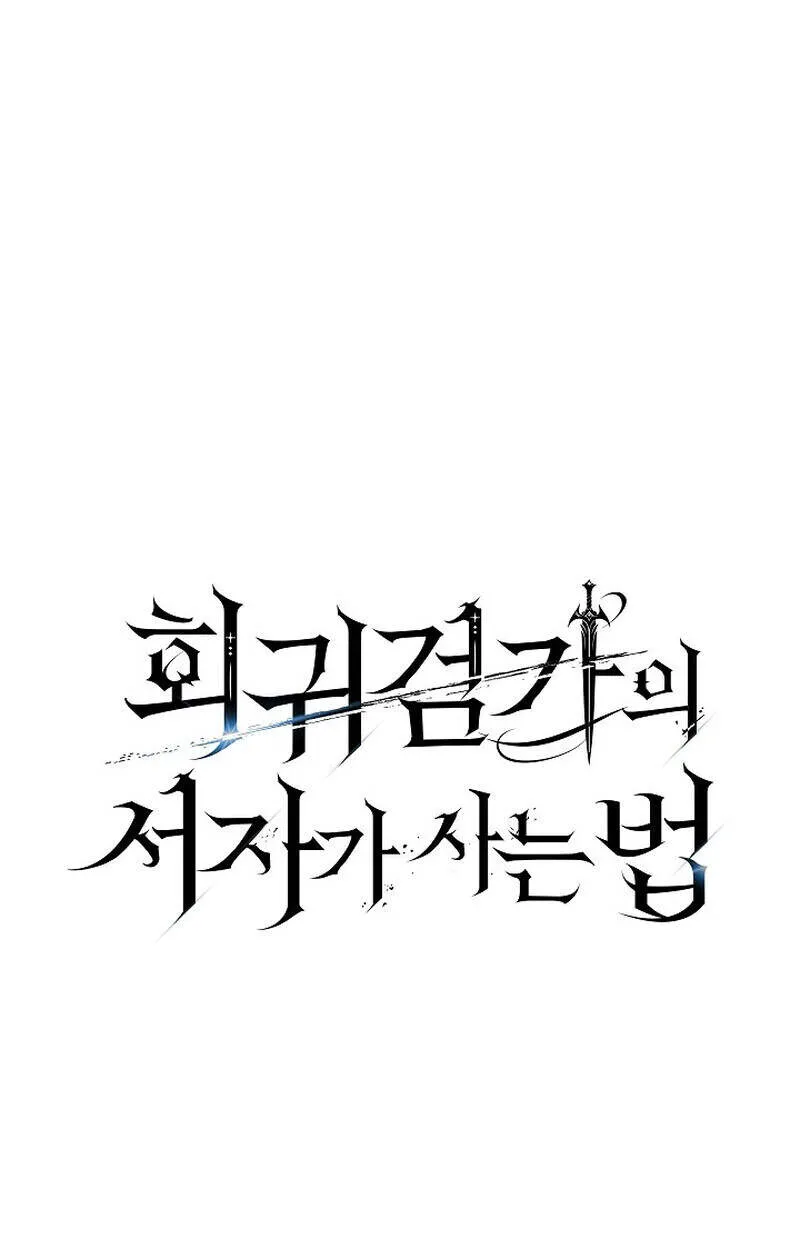 Read Regressing as the Reincarnated Bastard of the Sword Clan TH Manga Online