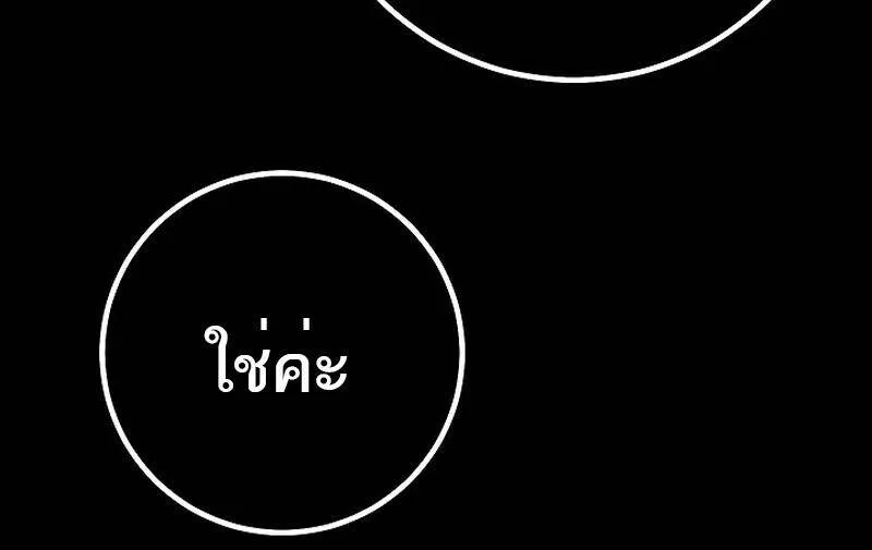 Read Regressing as the Reincarnated Bastard of the Sword Clan TH Manga Online