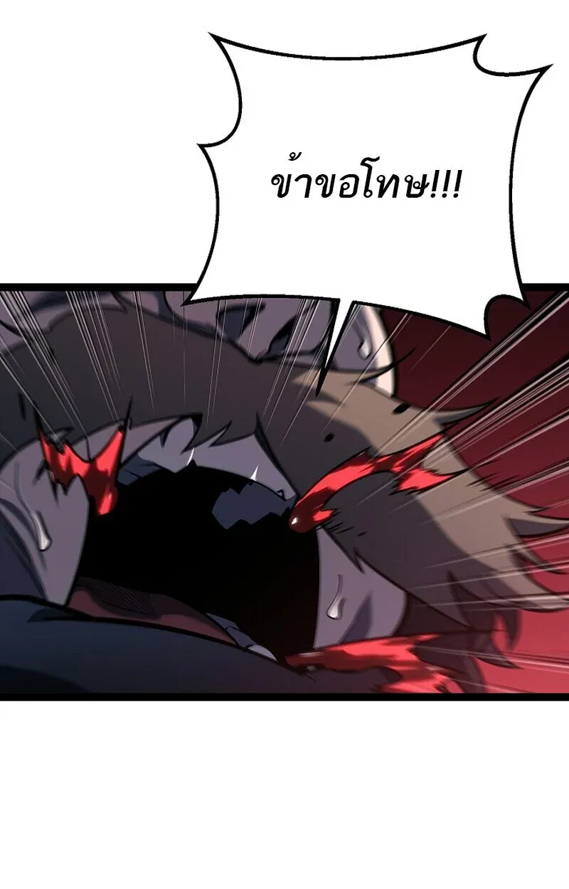 Read Regressing as the Reincarnated Bastard of the Sword Clan TH Manga Online