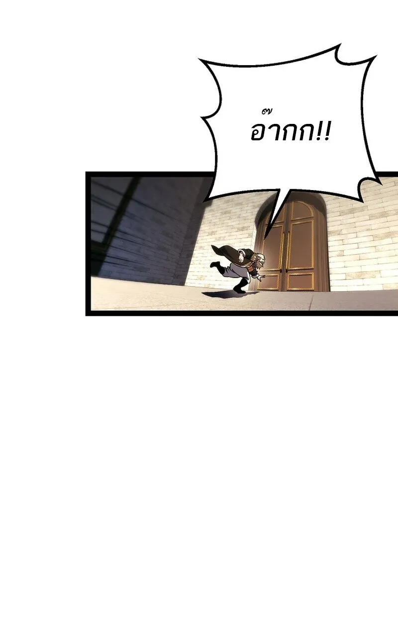 Read Regressing as the Reincarnated Bastard of the Sword Clan TH Manga Online