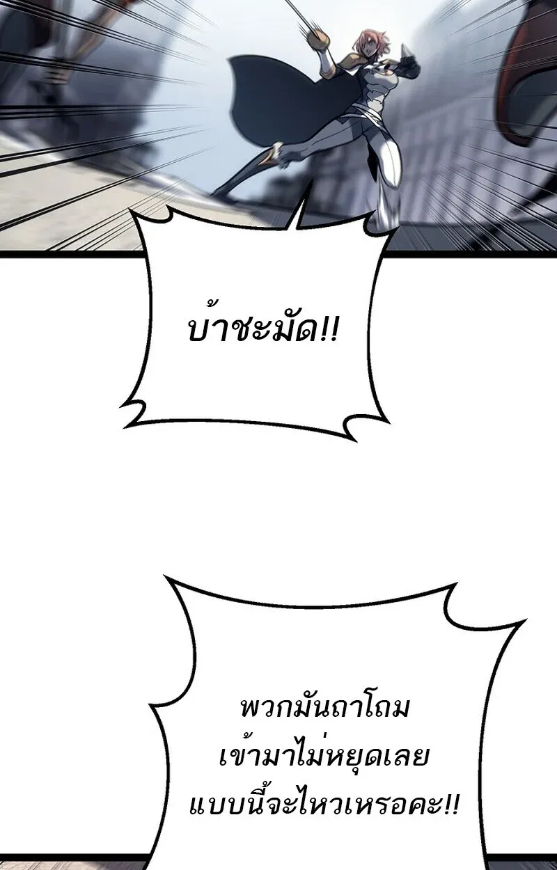 Read Regressing as the Reincarnated Bastard of the Sword Clan TH Manga Online