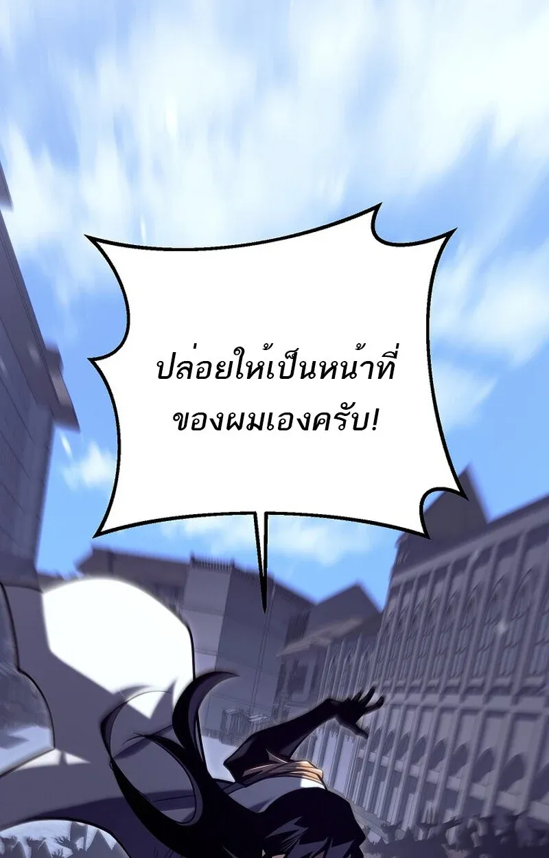 Read Regressing as the Reincarnated Bastard of the Sword Clan TH Manga Online