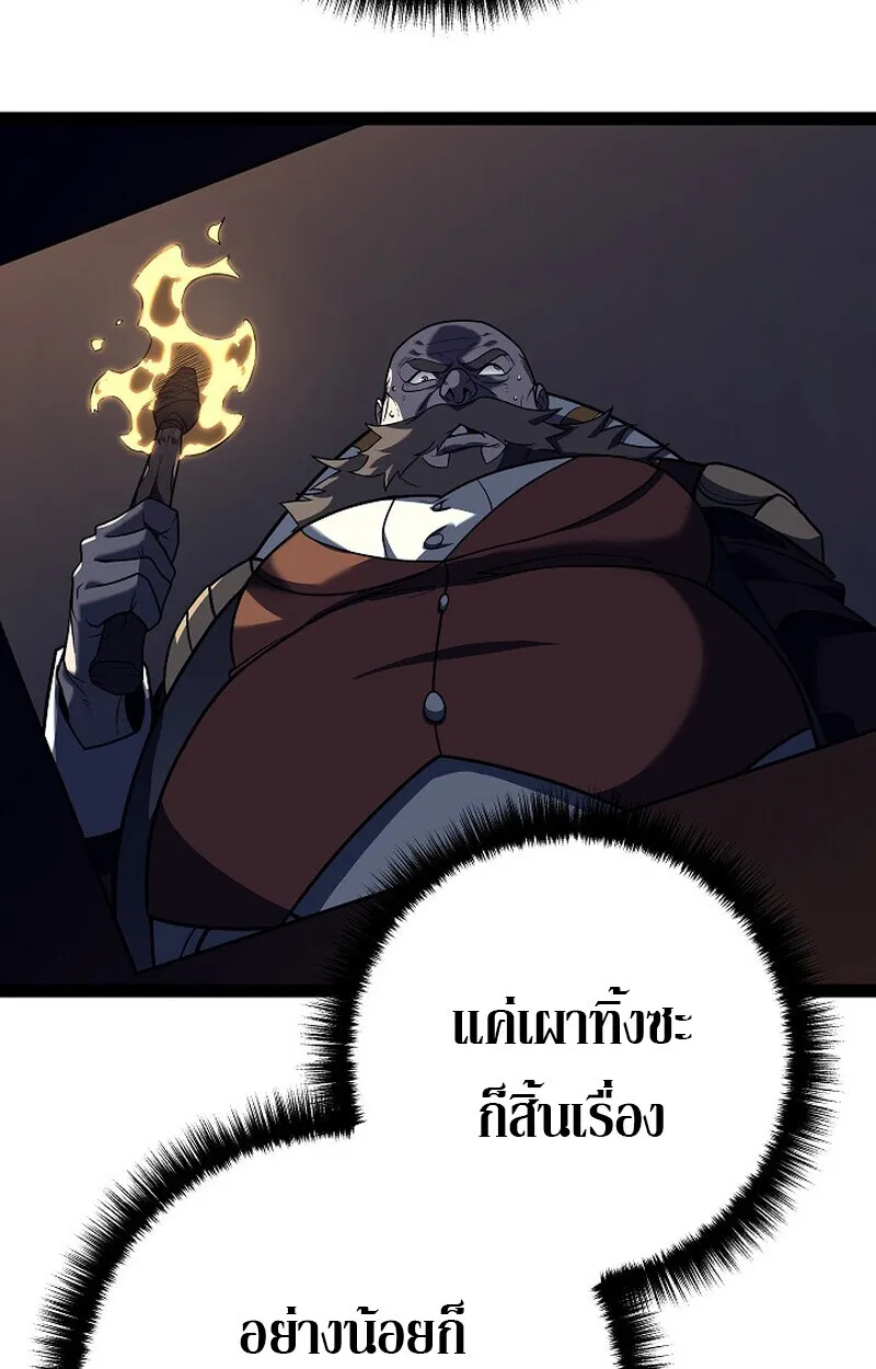 Read Regressing as the Reincarnated Bastard of the Sword Clan TH Manga Online