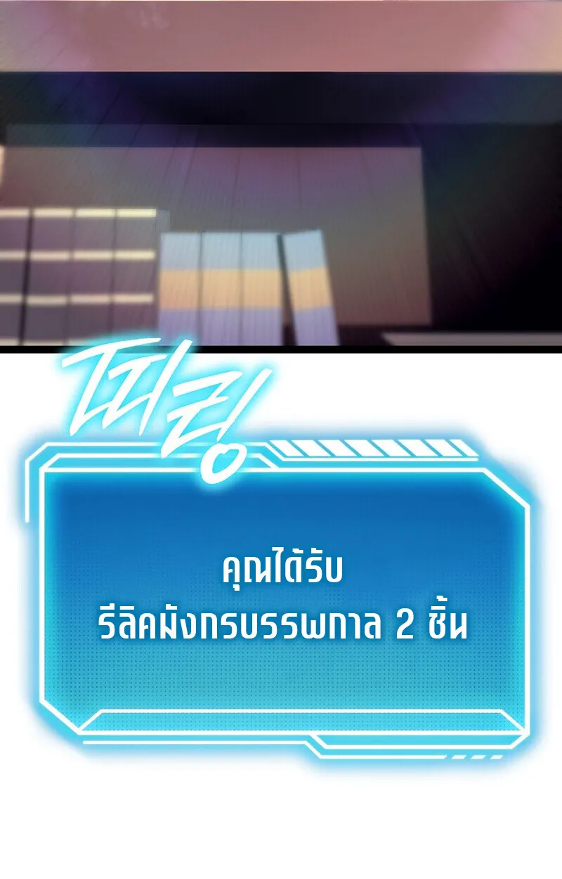 Read Regressing as the Reincarnated Bastard of the Sword Clan TH Manga Online