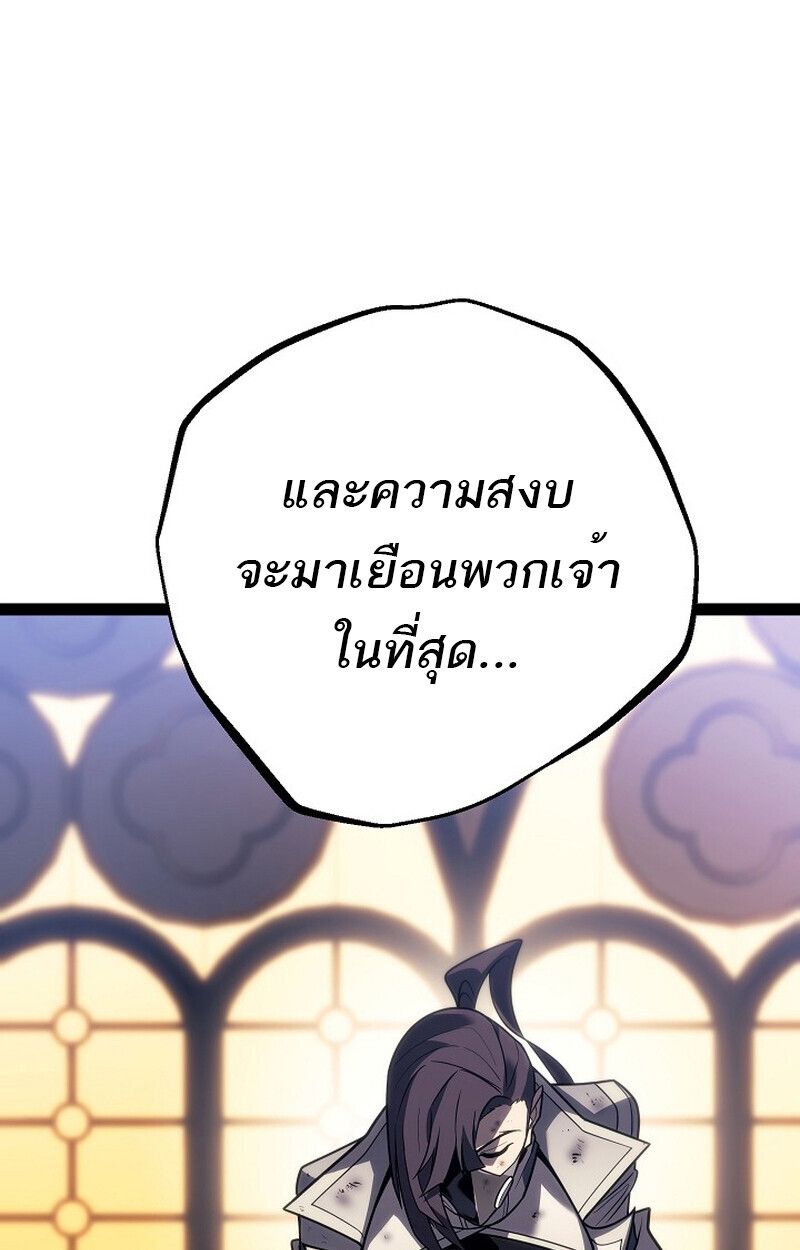 Read Regressing as the Reincarnated Bastard of the Sword Clan TH Manga Online