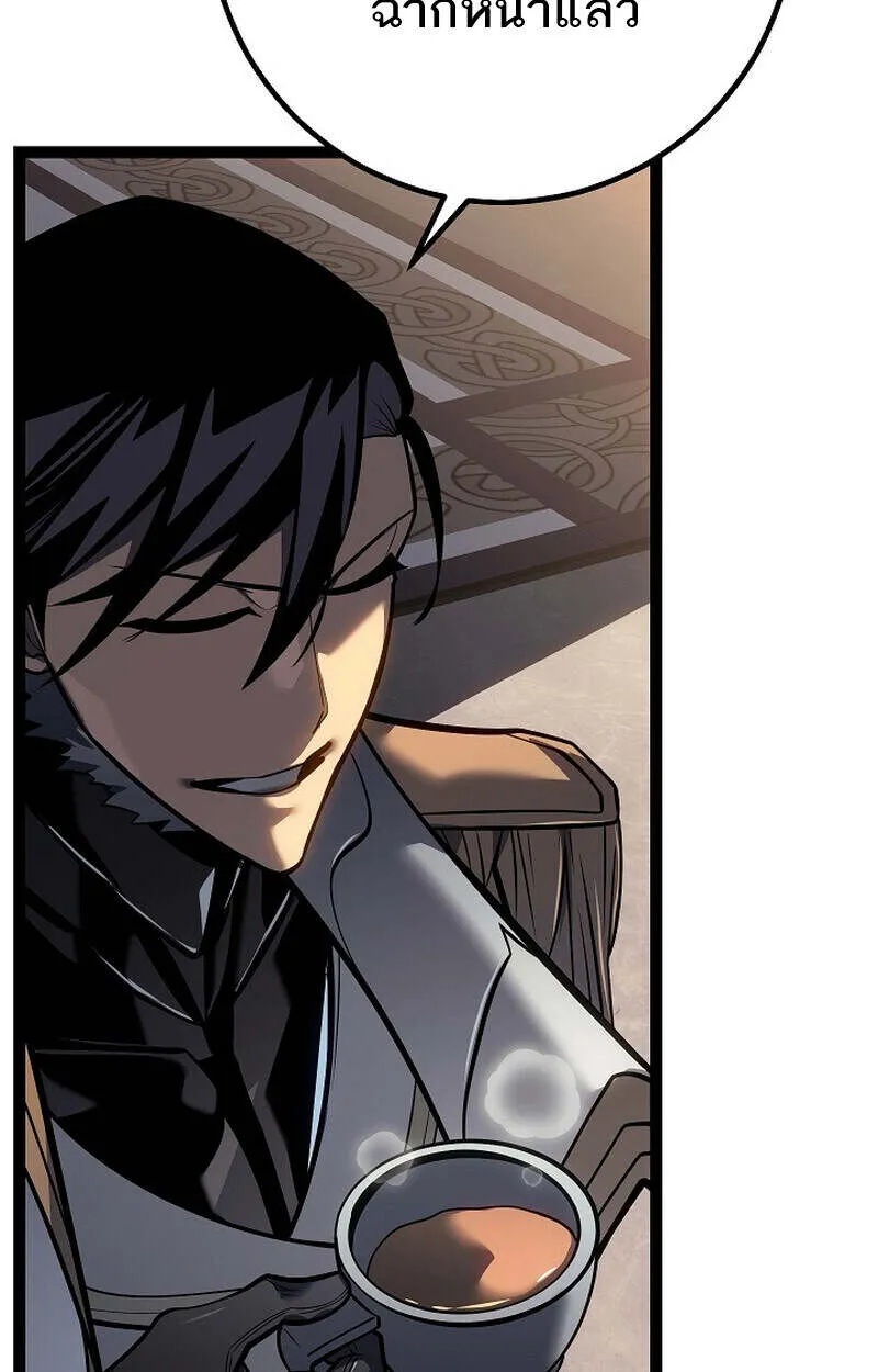 Read Regressing as the Reincarnated Bastard of the Sword Clan TH Manga Online