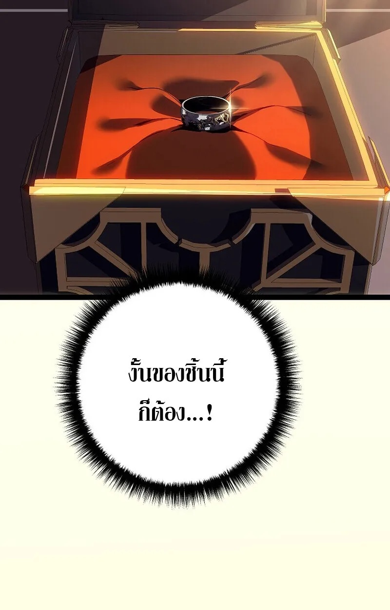 Read Regressing as the Reincarnated Bastard of the Sword Clan TH Manga Online