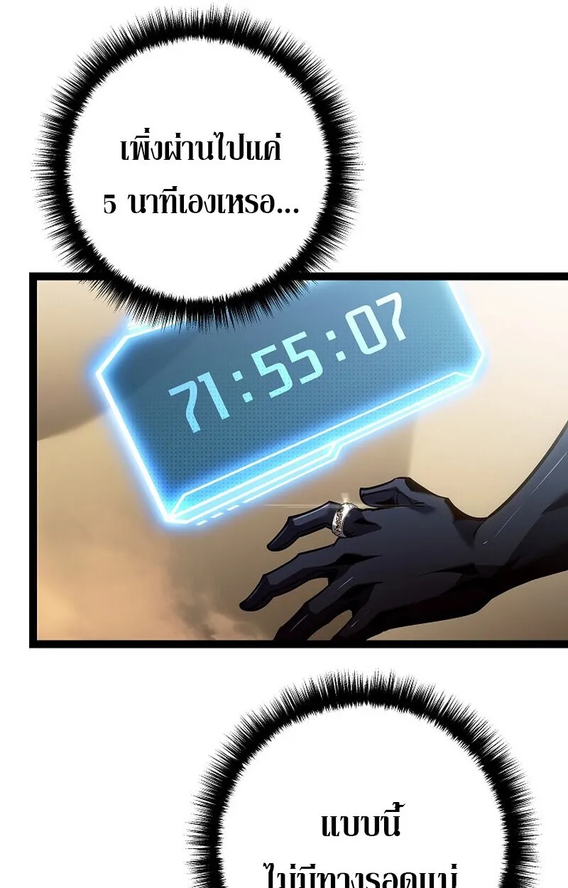 Read Regressing as the Reincarnated Bastard of the Sword Clan TH Manga Online