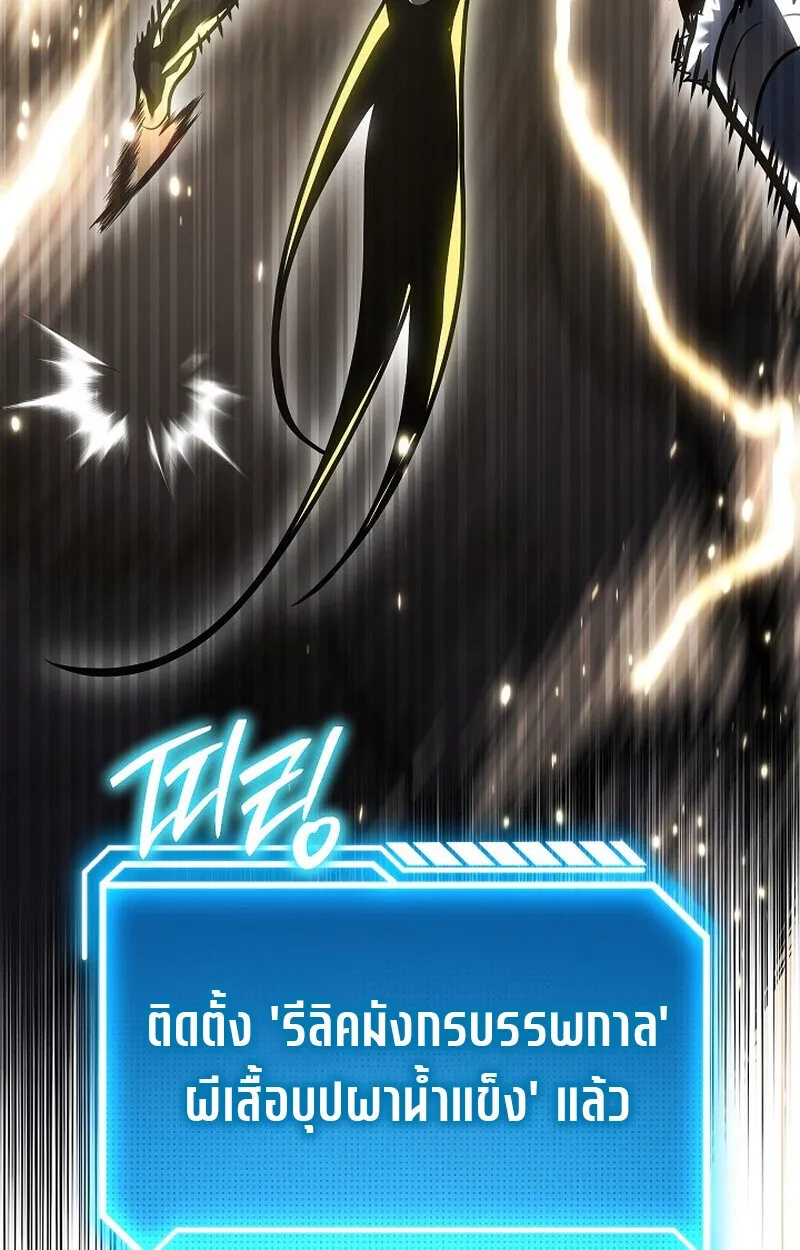 Read Regressing as the Reincarnated Bastard of the Sword Clan TH Manga Online