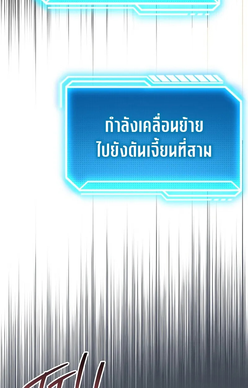 Read Regressing as the Reincarnated Bastard of the Sword Clan TH Manga Online