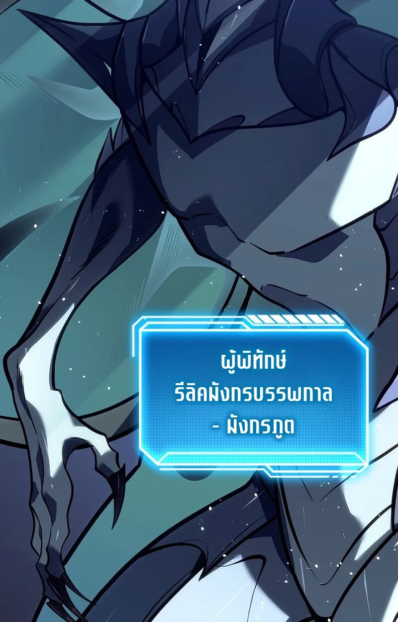 Read Regressing as the Reincarnated Bastard of the Sword Clan TH Manga Online