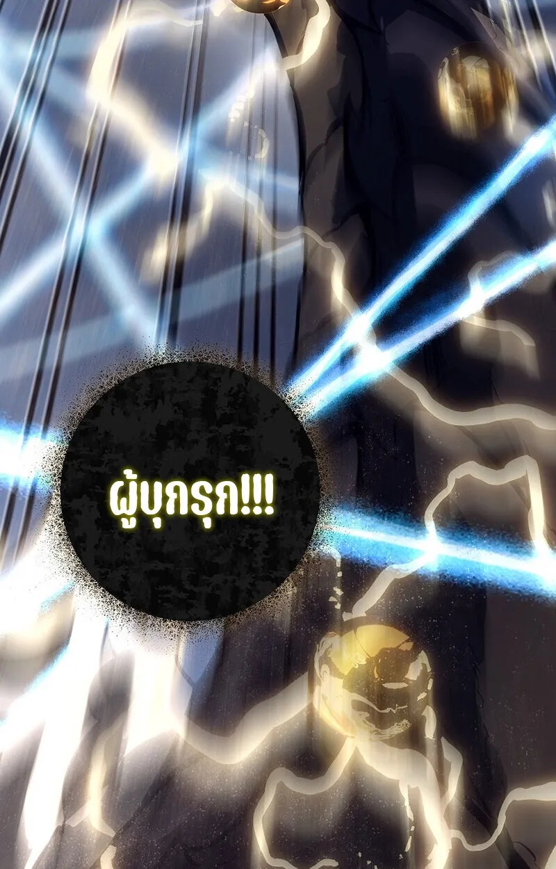 Read Regressing as the Reincarnated Bastard of the Sword Clan TH Manga Online