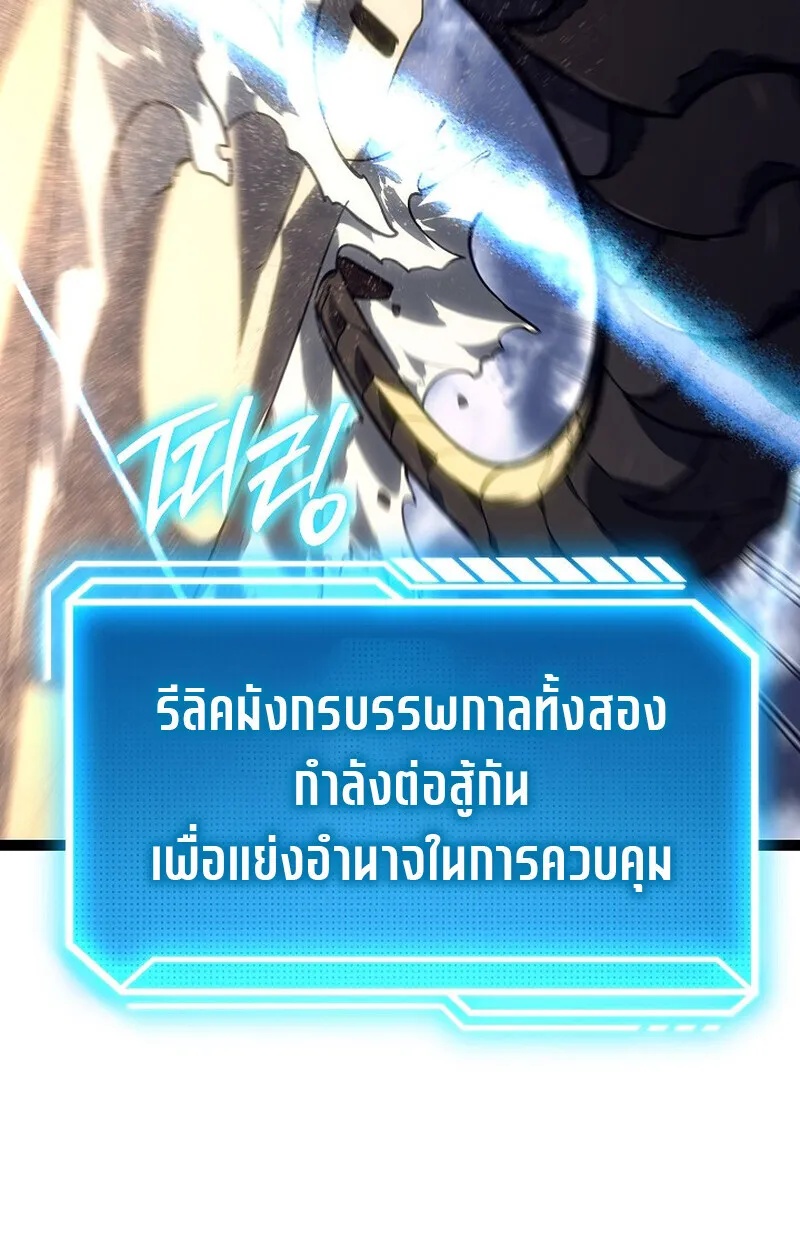 Read Regressing as the Reincarnated Bastard of the Sword Clan TH Manga Online